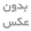 قیمت مخزن پلی اتیلن ته قیفی